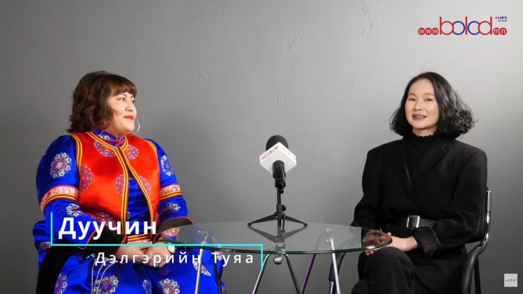 Bolod: Урлагийн мэдээ | Дуучин Дэлгэрийн Туяа