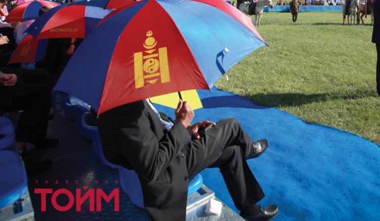 Мексик болох уу, Канад болох уу?