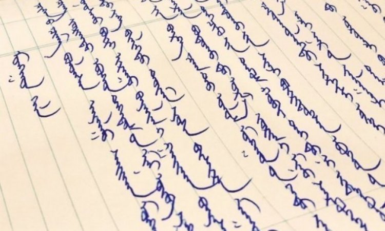 Төрийн албан хаагчид монгол бичиг судална