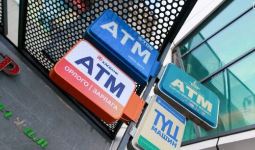 Банкны нэг хувийн шимтгэлтэй холбоотой ШӨХТГ-ын шийдвэрийг есөн банк эс хүлээн зөвшөөрч, шүүхэд ханджээ