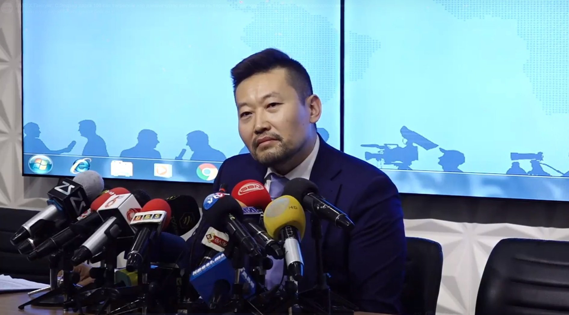 Х.Ганхуяг: ЭТТ ногдол ашгаа шаталсан байдлаар тарааж болно