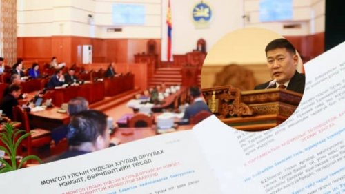 ТОМ АМБИЦ, ТОМ ӨӨРЧЛӨЛТ