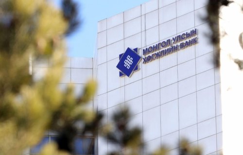 Хөгжлийн банкны өмчлөлд 270.8 тэрбум төгрөгийн үл хөдлөх хөрөнгө шилжин иржээ