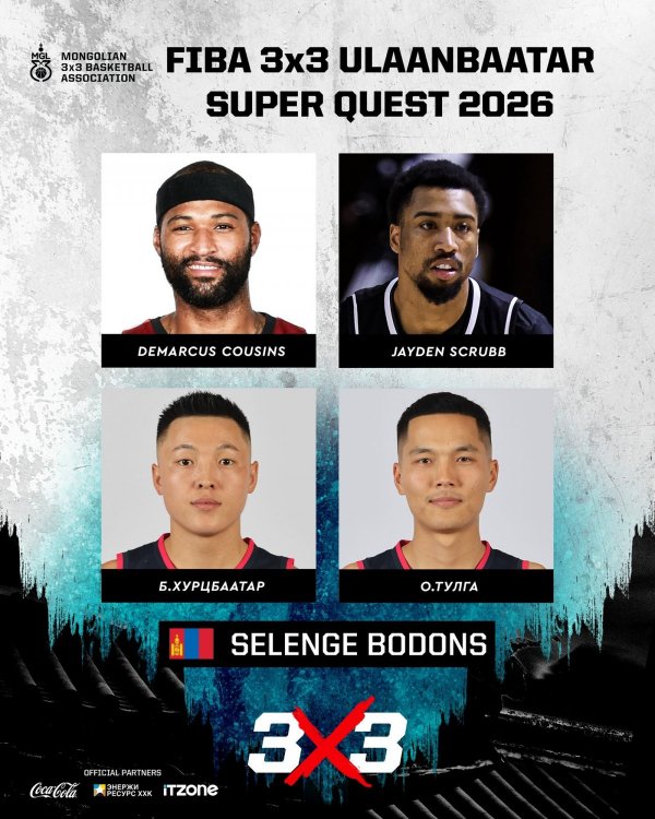 Д.Казинс монгол тоглогч нартай хамтран 3х3 багийн бүрэлдэхүүнээ бүрдүүлжээ