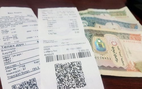 НӨАТ-ын буцаан олголтыг дөрөвдүгээр сарын 27-ноос олгоно