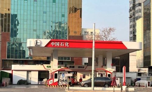 Хятадад шатахууны үнэ буурчээ