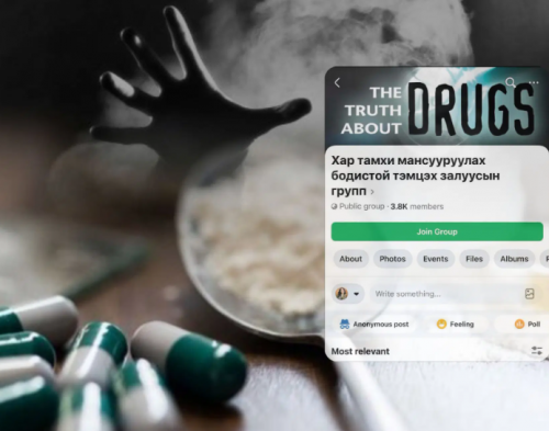 Г.Азбаяр: Хүүхэд, залуусын дунд хар тамхи газар авсан юм байна гэдэг дүгнэлтэд 100 хувь хүрсэн