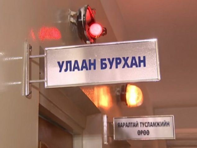 Улаанбурхан өвчний дэгдэлт 455 дэх өдрөө үргэлжилж байна