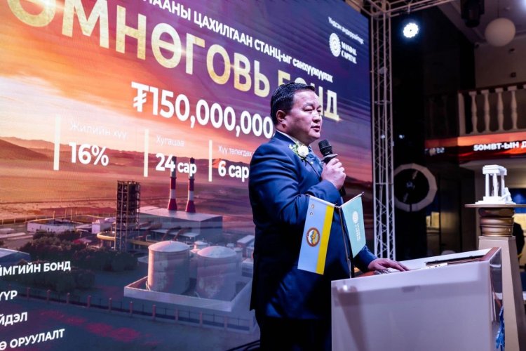 УИХ-ын гишүүн Р.Сэддорж: “Өмнөговь бонд” анх удаа гарснаар, аймгууд бонд гаргах үүд хаалга нээгдлээ