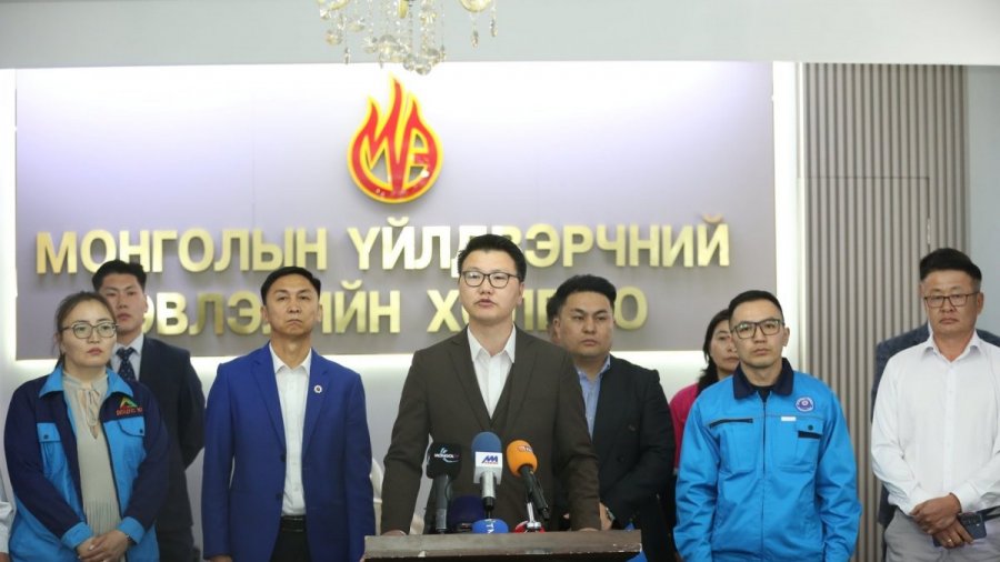 Эрчим хүчний салбарынхан энэ сарын 30-наас эхлэн АЖИЛ ХАЯЛТ зарлахаар болжээ