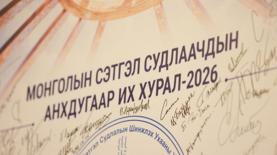 Өсвөр үеийнхний 60.5% нь сэтгэл хөдлөл, зан үйлийн хувьд эрүүл байна