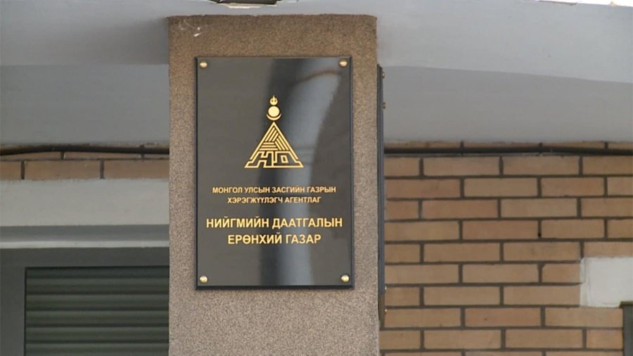 2027 оны нэгдүгээр сарын 1-ээс анх удаа сайн дураар даатгуулж буй иргэд тэтгэврийн шимтгэлийн 50 хувийн хөнгөлөлт эдэлнэ